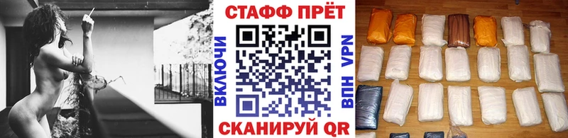 Наркота Новочебоксарск COCAIN  АМФЕТАМИН  Каннабис  Гашиш 