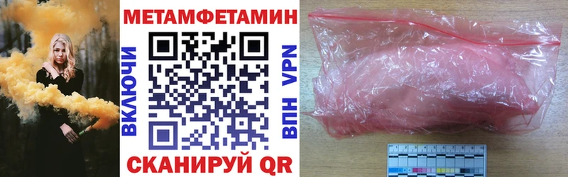 Амфетамин VHQ  Новочебоксарск 