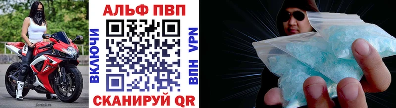 ОМГ ОМГ вход  Новочебоксарск  Альфа ПВП СК 