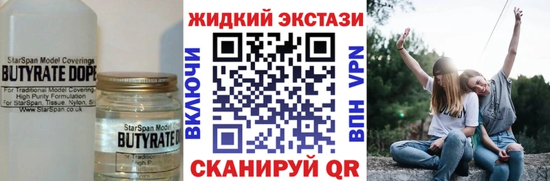Бутират оксана  наркошоп  дарк нет клад  Новочебоксарск 
