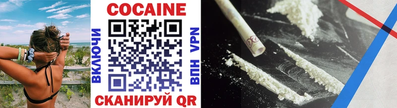 COCAIN Боливия  Новочебоксарск 