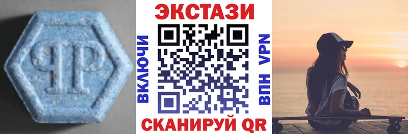 Экстази 250 мг  Новочебоксарск 