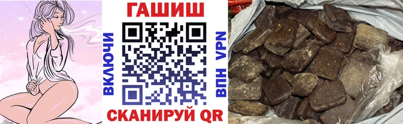 купить наркоту  mega ссылки  ГАШ AMNESIA HAZE  Новочебоксарск 