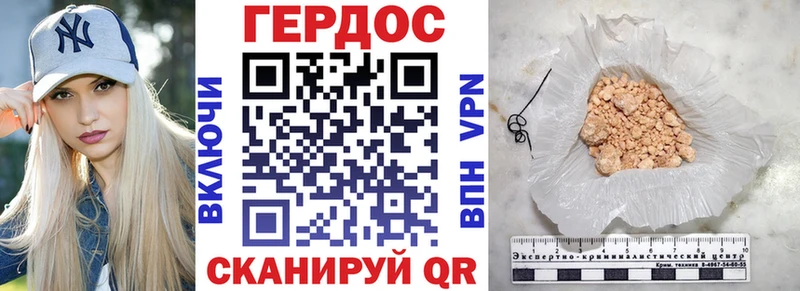 МЕГА ССЫЛКА  Новочебоксарск  Героин хмурый 