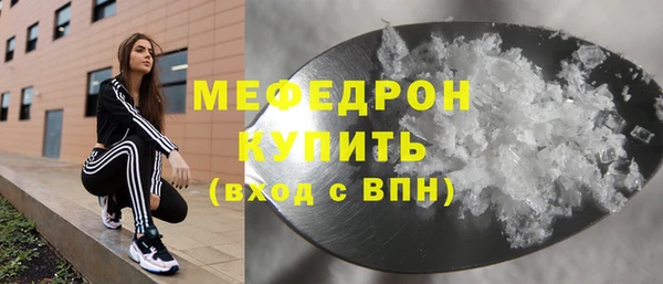 МДМА Бронницы