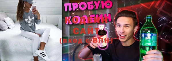 МДМА Бронницы