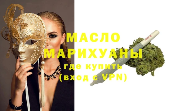 МДМА Бронницы