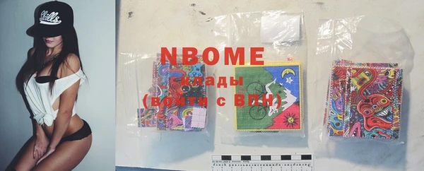 МДМА Бронницы