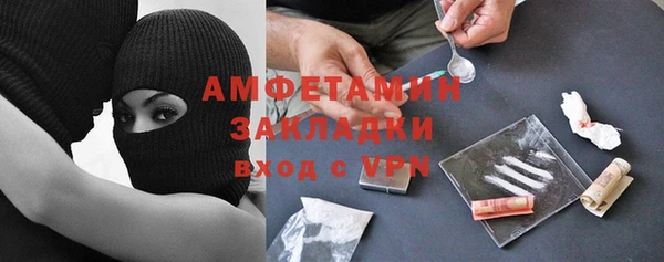 МДМА Бронницы