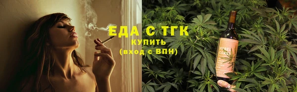 МДМА Бронницы