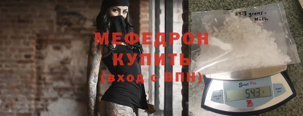 героин Бугульма