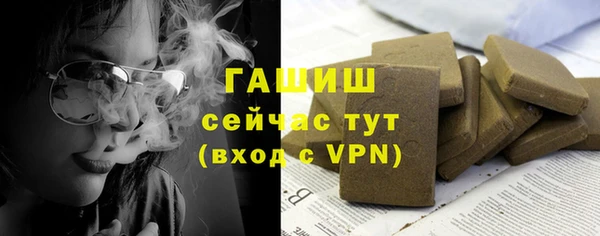 героин Бугульма