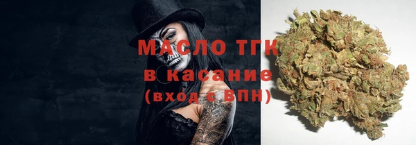 МДМА Бронницы