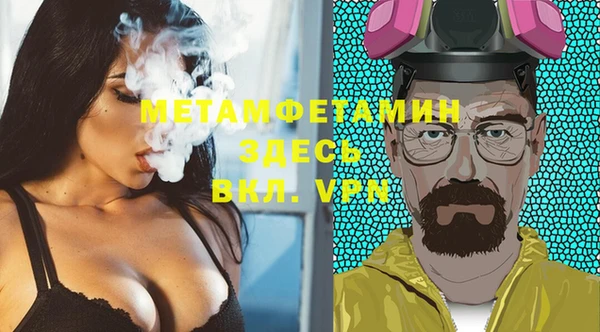героин Бугульма