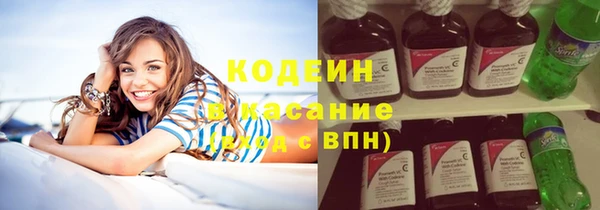 героин Бугульма