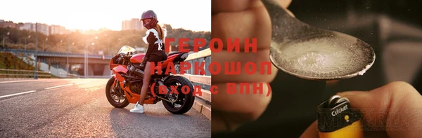 МДМА Бронницы