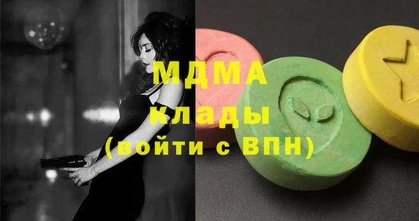 марки nbome Богданович