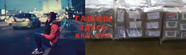 гидропоника Бородино
