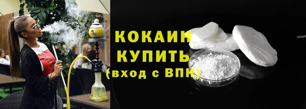 героин Бугульма