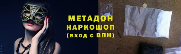 героин Бугульма