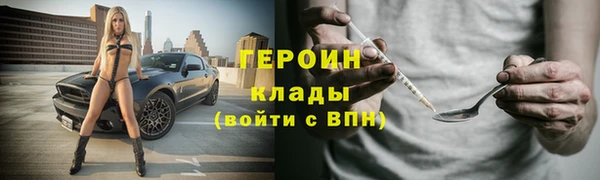 гидропоника Бородино