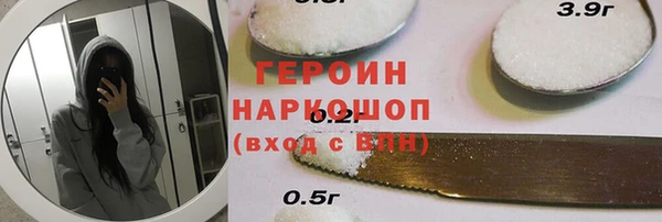 МДМА Бронницы
