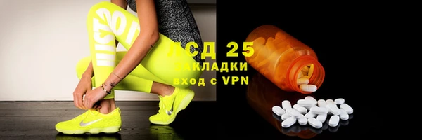 героин Бугульма