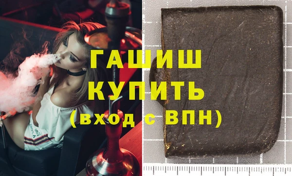 гидропоника Бородино