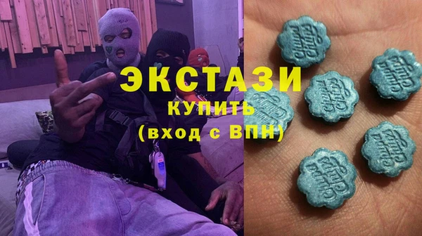 МДМА Бронницы