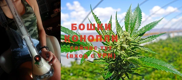 героин Бугульма