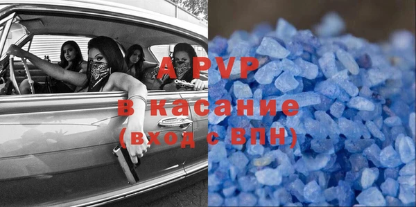 МДМА Бронницы