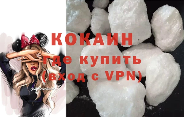 МДМА Бронницы