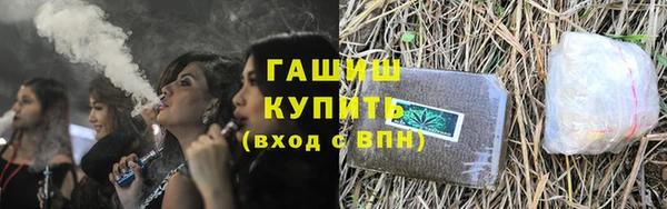 героин Бугульма