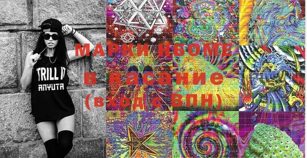 МДМА Бронницы