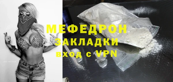 МДМА Бронницы