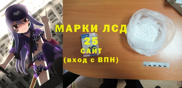 МДМА Бронницы