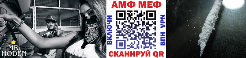 МЕТАМФЕТАМИН винт  это как зайти  Новочебоксарск 