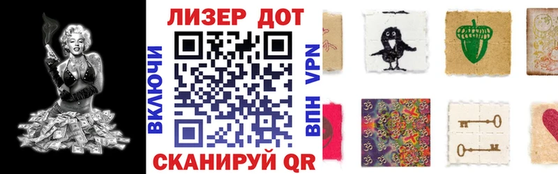 Наркотические марки 1,5мг  Новочебоксарск 