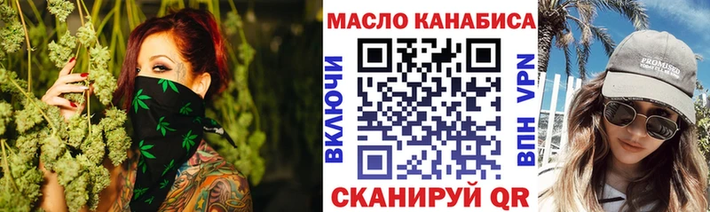 Дистиллят ТГК гашишное масло  Новочебоксарск 