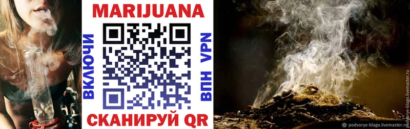 МАРИХУАНА LSD WEED  Новочебоксарск 